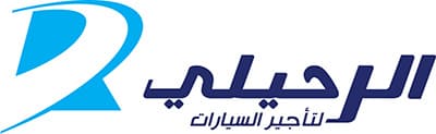 الرحيلي لتاجير السيارات